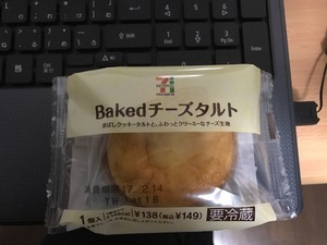 チーズタルト.jpg