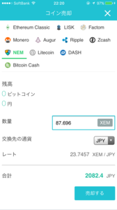 NEM.png