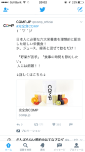 comp2.png